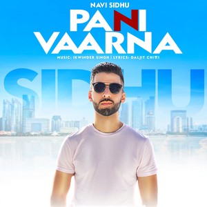 Pani Vaarna