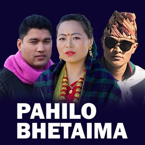 PAHILO BHETAIMA