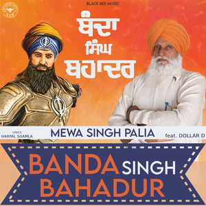 Banda Singh Bahadur