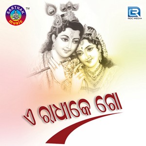 Ghichi Nebe Parada Sari