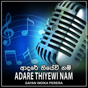 Adare Thiyewi Nam - Single