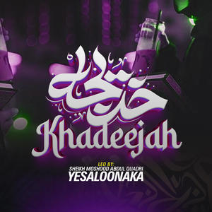 Khadeejah