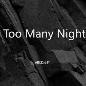 Too Many Night