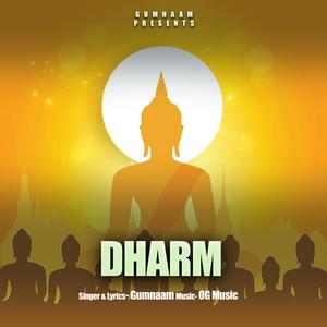Dharam