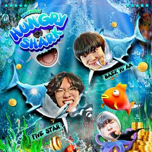 헝그리샤크 (feat. BAEK YU AN) (Explicit)