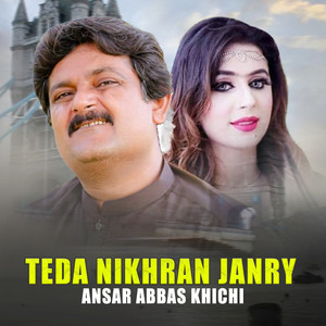 Teda Nikhran Janry