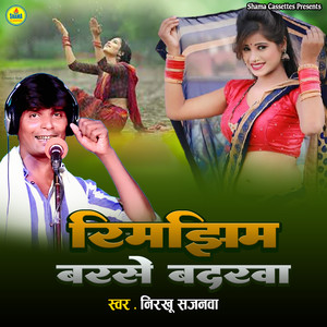 Rimjhim Barse Badarwa