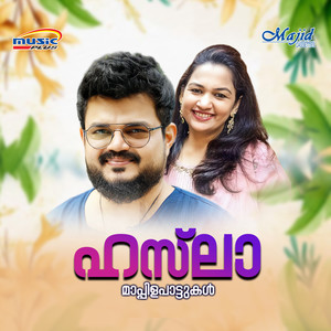 Kahba Shereefilanayan