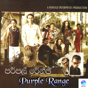 Giniyam Wu Wali Kathare