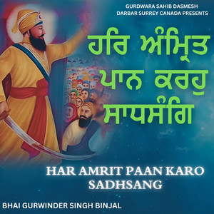 Har Amritpan Karo Sadhsang