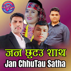 Jan Chhutau Satha
