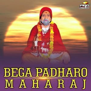 Bega Padharo Maharaj