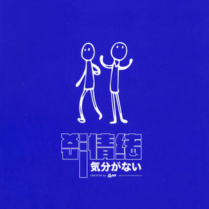 对话4 (Outro) (Explicit)