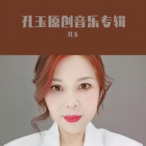 别忘了好好爱着