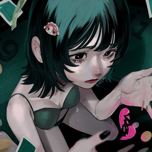 全部あげても愛してくれないんだね