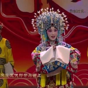 越剧《盘妻索妻》表演：萧雅