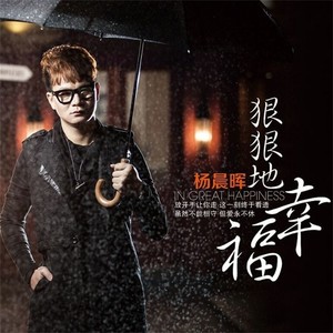 最后一次的承诺