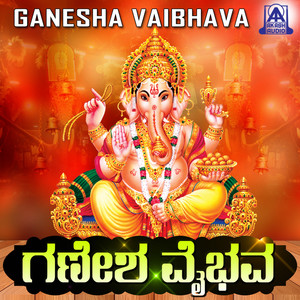 Ganesha Vaibhava