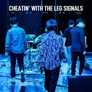 Cheatin' with the Leg Signals