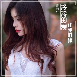 风情万种 (DJ candy Remix)