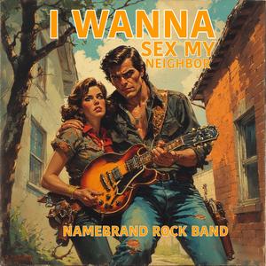 I WANNA SEX MY NEIGHBOR