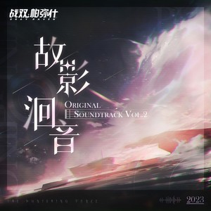 True Nature-幽林释我封面