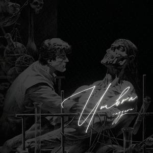 Umbra