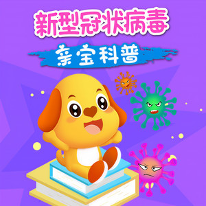 专业七步洗手法