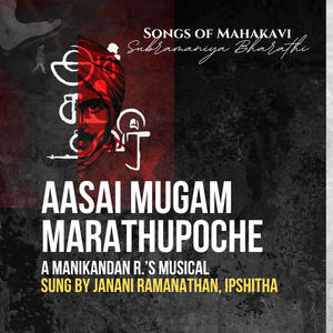 Aasai Mugam (feat. Bharathiyar, Janani & Ipshitha)