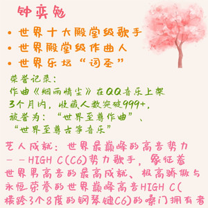 梦中的母亲 (世界殿堂级音乐家钟 奕 勉的巅峰之作，世界殿堂级作曲家钟 奕 勉 “十大永恒经典作曲”，吉他版)