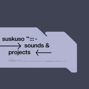 suskuso_sounds_&_projects_46_gokkigen (pink) [Explicit]