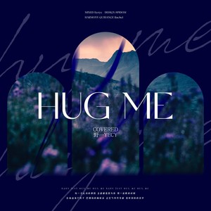 Hug me