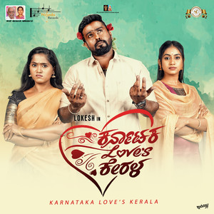 Payanadha Adiyali - Karnataka LOVE’s Kerala