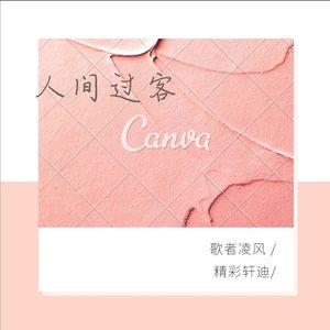 够爱-精彩轩迪&陈毅