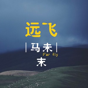 灯火