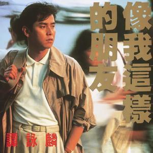 心门封面