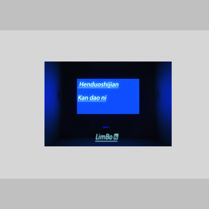 很多时间看到你