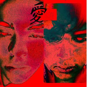 Desfilando mi sangre (Explicit)