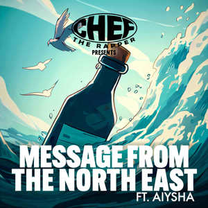 MFTNE (feat. Aiysha) (Explicit)