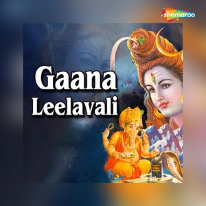 Gaana Leelavali