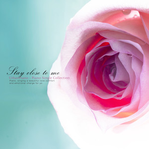 너와 함께라면 (With you)