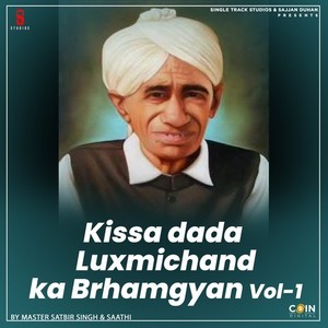Barse Mukh Se Hoor