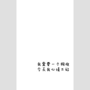 我不是你的宋冬野