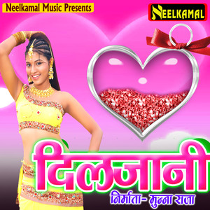 Langha Utha Ke Hilawa Kamar