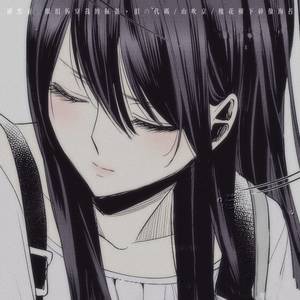 褪黑素 (眼泪拆穿我的倔强)