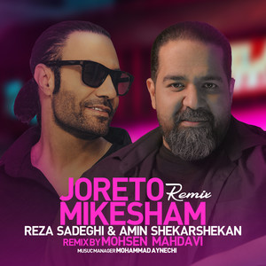 Joreto Mikesham (Remix)