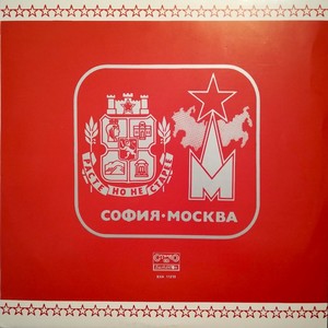 Една зорница ни огрява