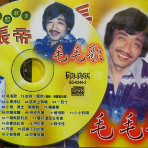 给我一个吻 (Single Version)