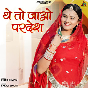 The to Jao Pardesh