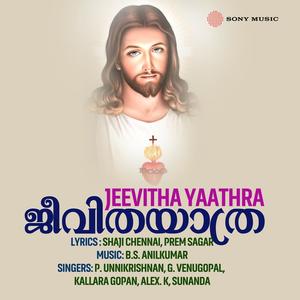 Jeevitha Yaathra